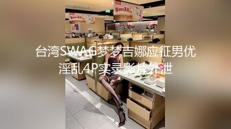 粉嫩无毛肥逼妹子和花臂纹身男啪啪，脱掉内裤露馒头逼特写抽插非常诱人