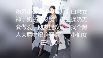 蓝衣新人妹妹！被两男随意调教！修长美腿白丝袜，震动乳夹玉米插穴，无毛骚逼特写，骑乘位被胖子草