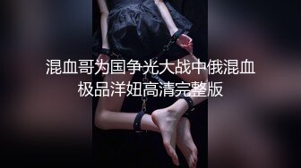 ⚫️⚫️最新X-ART收费精品，乌克兰炙手可热极品女神【西比尔】被突然送来的一大束玫瑰花给征服，啪啪画面唯美诱人4K原画