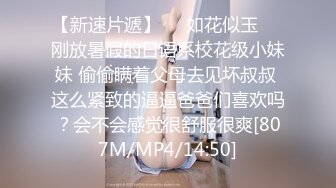 网红小姐姐nana剧情片-主人们有任何问题都可以帮你解决喔