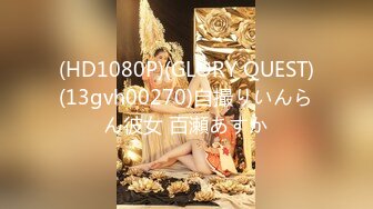 110219-001 仕事の後はセフレとラブホ  #美月アンジェリア  #加勒比  无码AV