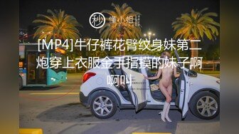 后入射到青岛骚妇的背上