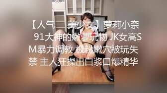 2024年11月最新，【我的枪好长】，前女友结婚了，现在是贤妻良母了，之前还约过单男3P