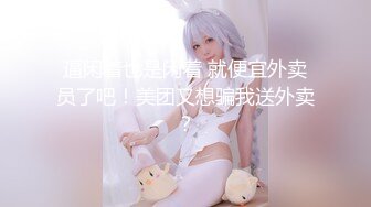 原创有后续胖女的一天