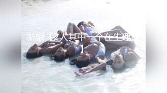 大学靓妹和男友开房逼逼太紧轻轻一插就喊痛