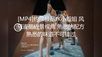 [MP4]车模美女小姐姐下海！舔屌插嘴口活超棒！掰开骚穴好多水，翘起屁股求操，进进出出美女爽翻