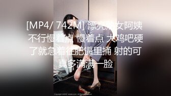 无套啪啪后入白嫩妹子大屁股做爱淫叫