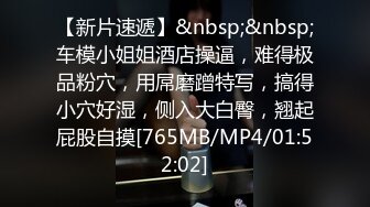 [MP4/ 3.43G] 爆贴嫩妹女神可欣十个眼镜九个骚 激操3P叠罗汉被干出尿 极品粉穴都被干肿了 太顶了