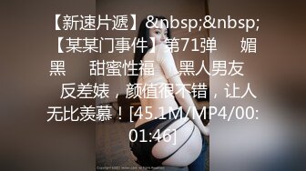 9女19男疯狂杂交派对，视频流出