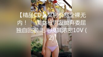 【抖音泄密】秋雨—36岁广东气质少妇，裸舞掰穴抠B啪啪私拍福利，4万粉丝！ (3)