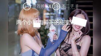 [MP4/ 1.48G] 瘦猴先生探花，兼职学生妹，深夜来访，小伙掐着脖子爆操，软玉温香颠鸾倒凤，值得一撸，强烈推荐