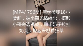 [MP4/386MB]2024-6-8酒店高清偷拍 健壮男友一边草一边喊娇小女友说你勾引我啊