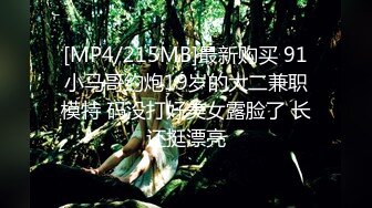 [MP4]天美传媒联合出品 TM0013 学妹鼓起勇气告白学长 性爱梦想成真