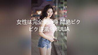 周六福珠宝店女厕全景偷拍多位极品黑丝女职员各种美鲍鱼完美呈现2 (2)