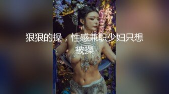 【新片速遞】&nbsp;&nbsp;优雅气质尤物御姐女神✅OL气质小白领想要被大鸡巴爆操，趴沙发上翘起小屁屁求爸爸插入，一插进小逼秒变小荡妇[786M/MP4/16:55]