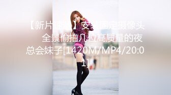 STP27722 ED Mosaic 美女员工欧比短短5分钟让小伙连射两发已经受不了了