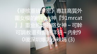 人间尤物 天仙容颜~【pr3ttyp1nkpussy】终于等到女神漏逼自慰了，蜜桃臀，粉丝们沸腾 (2)