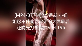 【国产版】[XJX-0051]北野爱 淫乱少妇享受来自情人的狂抽 香蕉视频