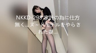 [MP4/2.46G]新加坡华裔爱玩夫妻@KLcouple6699 9月份换妻派对自拍