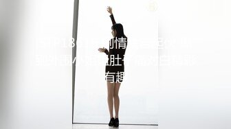 EMA-006 斑斑 抖音女主播被屌丝男操翻 蜜桃影像传媒