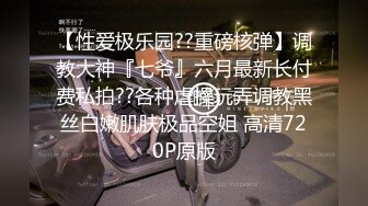 教授的生理健康课,现场教导同学如何做爱 2_4