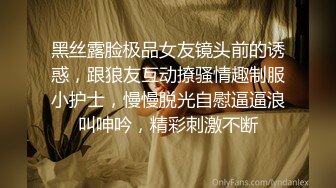 可爱萝莉小母狗萌妹『奶酱』✿喜欢趴在玻璃被爸爸酱爆草，榨干爸爸是小萝莉的任务，我是一个泡芙，想灌满哥哥的奶油