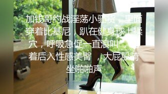 [MP4]甜美大眼美女 张开双腿摸她阴蒂想要吗 蹲着口交翘起屁股后入