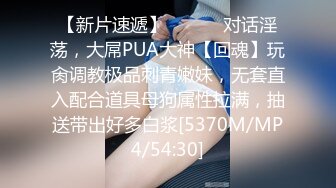 [MP4/ 338M] 大奶熟女阿姨 身材丰腴 鲍鱼肥 巨乳大奶子哗哗 被无套输出 操着肯定爽