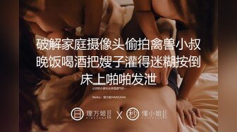 ❤️极品宅男福利！青春无敌！推特福利姬大网红柚木好友，可盐可甜嫩妹【青木小荷】收费私拍，紫薇3P打炮被死胖子摧残蹂躏