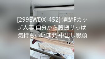 【新速片遞】&nbsp;&nbsp;【台妹探索】泰国抓凤筋全过程大公开！女技师手法媲美神之手加藤鹰？当手指进入伟大航道，我发现了新世界![67.16M/MP4/00:09:52]