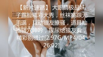 [MP4/338MB]2023-2-19乐橙酒店偷拍学生情侣开房小哥嗜好真特别草完还给舔逼