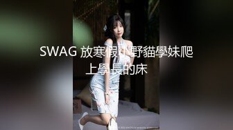 稀有黑客破解医院摄像头偷拍??妇科B超阴道检查少妇 笑着进去被超长设备插入捂着逼瘸着走出来