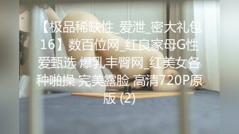 台湾强力桩机约炮王大屌侠「svet19」OF公开募集粉丝炮友私拍【第十弹】 (9)