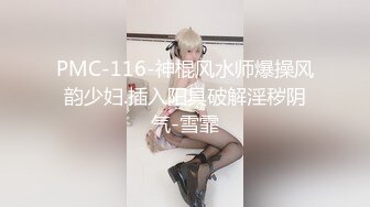 【自整理】长这么好看 还是会被操【98V】 (74)