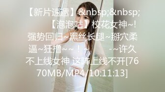 [MP4]灯红酒绿 歌声相伴 佳人纷至沓来 选中极品19岁嫩妹 美乳翘臀赶紧干