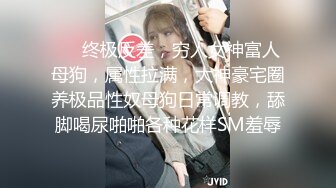 [MP4/1150M]2/9最新 疫情窝在家里賺外快女上位销魂操手指丰满抠逼喷水VIP1196