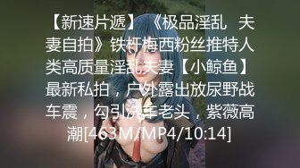 [MP4/232M]11/12最新 男友不在家寂寞发浪只能假屌插穴自慰水多多VIP1196