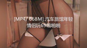 【新片速遞 】 星空传媒 XKQP-027 学长的巨乱女友诱惑我插入骚逼[746M/MP4/31:25]