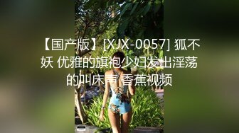 后入贵阳极品XHS嫩妹还在上学