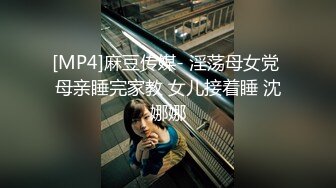 G奶学生妹和闺蜜身材都极好全裸入境双女舌吻拿道具互相自慰~被小男人无套后入狂操内射~ (2)