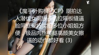 内射老婆过程