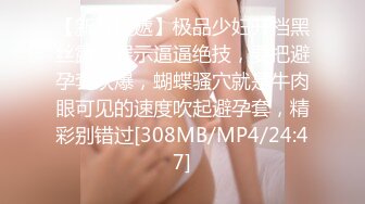 【新视觉盛宴】本次逾期50位主角（网红，学妹，少妇）再次打造全[RF_MP4_7140MB]