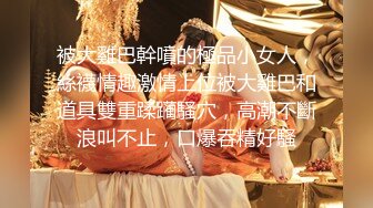 STP27250 爆欲少女最强高潮蜜汁白虎嫩鲍美少女▌Yua▌性感黑丝OL女职员 无与伦比的高潮 极致享受的表情 躁动你的视觉神经