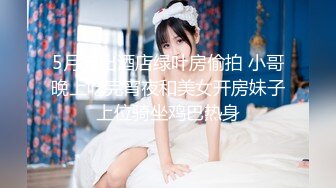 [MP4]推特网红极品白虎嫩妹【柚木x杪夏-过激的姐妹H行为】