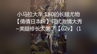 强推！推特21万粉极品美少女潮吹萝莉公主【兔崽爱喷水】订阅私拍②，可盐可甜各种制服人前户外露出道具紫薇喷喷喷 (5)