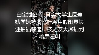 【无敌清纯金色短发萌妹】情趣学生制服小短裙，浴室跳蛋假屌轮番上，震的太爽表情很享受，低低呻吟假屌骑坐拍打屁股