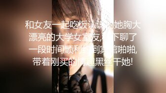 [MP4]STP23946 刚下海文静温柔美女&nbsp;&nbsp;笑起来甜美全裸诱惑&nbsp;&nbsp;半脱下内裤扭动小腰 坐在椅子上被炮友揉穴&nbsp;&nbsp;双指扣弄很享受 VIP2