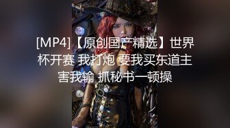 PME-110 吴文淇 病人用大屌帮医师看诊 肉棒侵入性治疗 蜜桃影像传媒