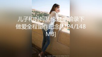 [MP4/ 573M] 顶级反差尤物 气质性感女神戴上戴上项圈狗链，端庄优雅的外表与淫荡的样子超级反差，这样的尤物谁受得了