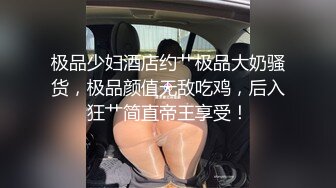 [MP4/ 713M] 竹林中大战网红脸女神，苗条好身材后入操逼，掰腿侧入，感觉像是女人带了假道具